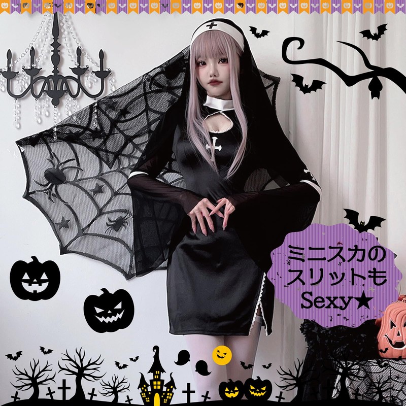 Eiza E801 Sister Cosplay Nun Costume, Halloween, Dress, Veil, Virgin,