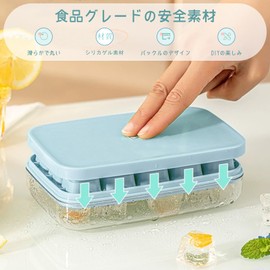 Liroyal Ice Tray, Ice Maker Container, Ice Cube Tray with Lid, Dividing, Soft Easy to Remove, Double Function, Square Ice Cube, Large Capacity, For Home and Outdoor Use, Plastic, Durable, Blue