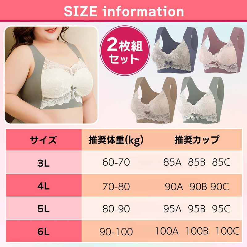 YasYouRi Slim-Looking Bra, Comfortable Wear, Non-Wire, Large Size, High Armpit