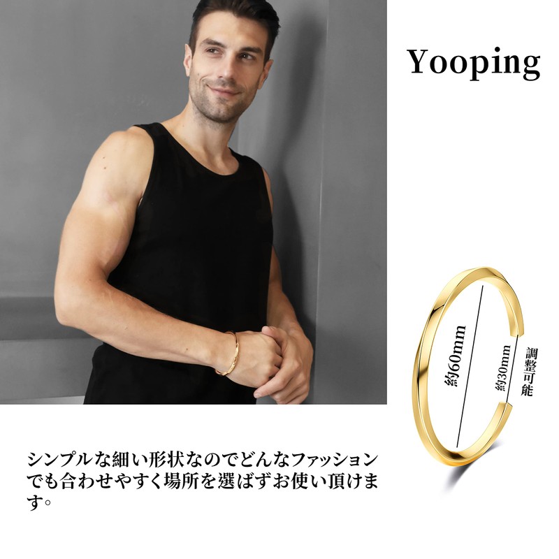Yooping Women's Bracelet, Bangle, Men's Bangle, Common to Men, Women's,