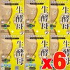 (6 pieces) Raw yeast, 30 capsules x 6 packs (4513157201153)