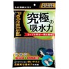 soup ultimate absorbent cloth