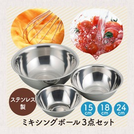 Wahei Freiz 3-Piece Bowl Set Kachi Kore 6/7.1/9.4 inches (15/18/24 cm) KR-8274