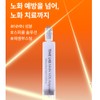 Time Lab NMN High-Concentration Anti-Aging Boss Ampoule Hypoallergenic Spicule 1