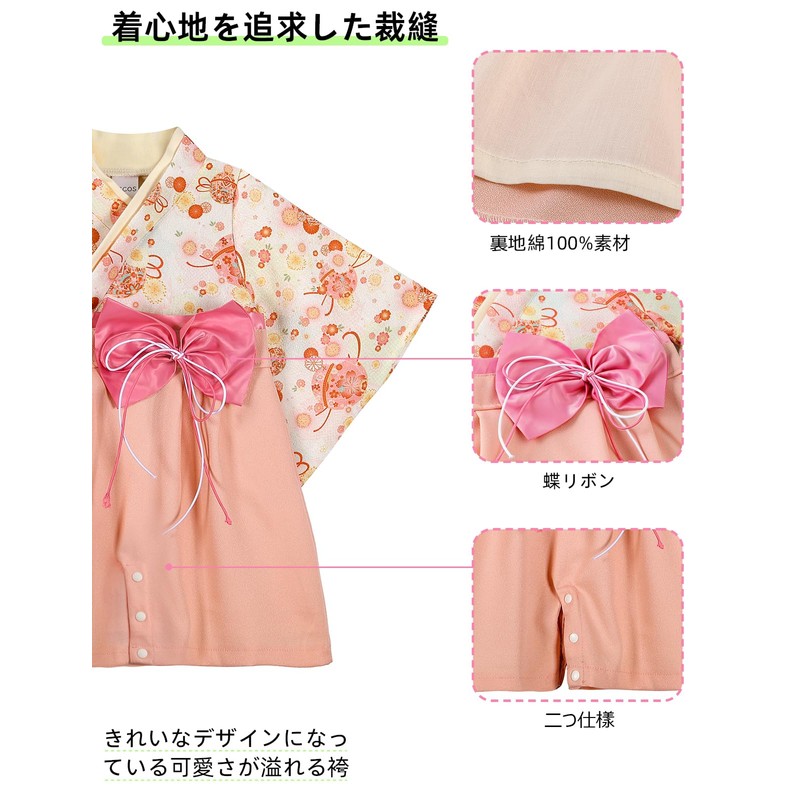 SHELISTEN Hakama, Romper, Baby Clothes, Girls, 100th Day Celebration, Socks