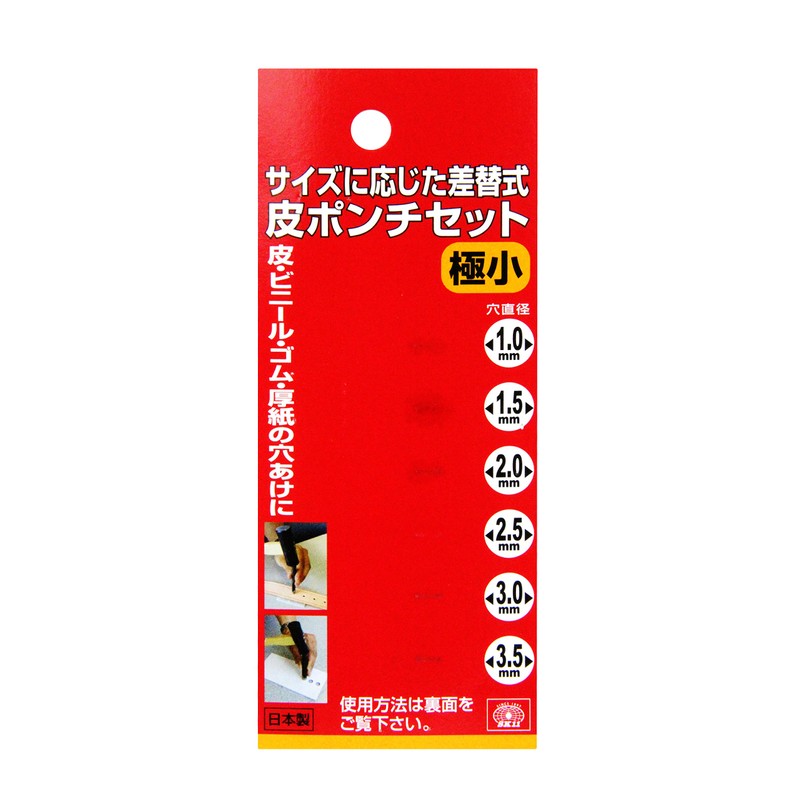SK11 Size in accordance with Difference Replacement Leather Ponte Set