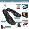 May-Dai Insole, Shock Absorption, Heel, Standing Work, Katsuno Style, Easy