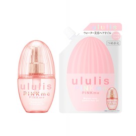 ululis ウルリス Hair Oil (100mL) + Refill (75mL) (PINKme)