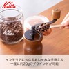 Carita Coffee Grinder, Wood, Durable Cast Iron Cutter, KH-10BR, Brown