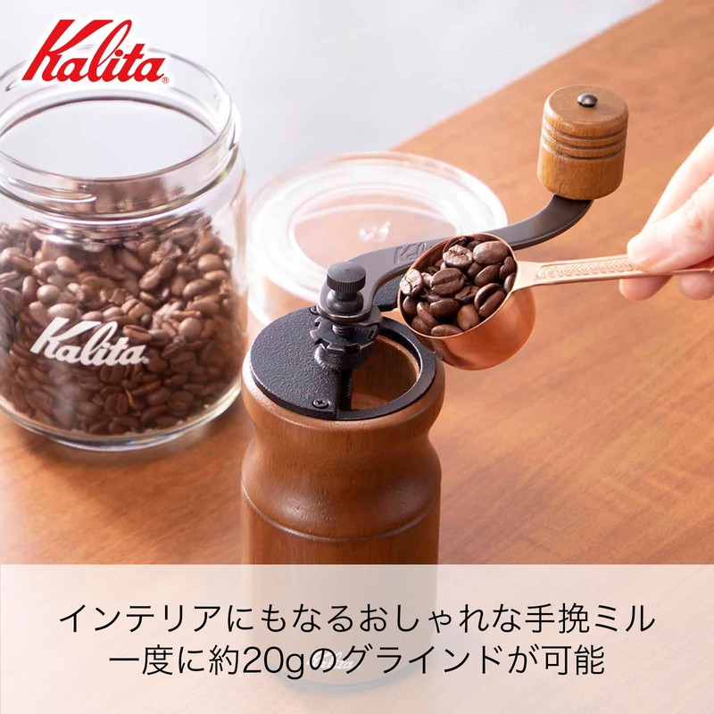 Carita Coffee Grinder, Wood, Durable Cast Iron Cutter, KH-10BR, Brown