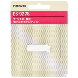 Panasonic ES9278 Ferrier Replacement Blade for Face