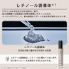 Schick Proregista Wrinkle Roll-on 15ml for Men Eye Serum