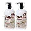 (1+1) Food A Holic Milk Body Lotion 500ml / (1+1)푸드어홀릭