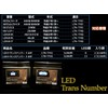 LED Trans Number Toyota [LTN – TY01] Genuine LED Unit Assy Replacement