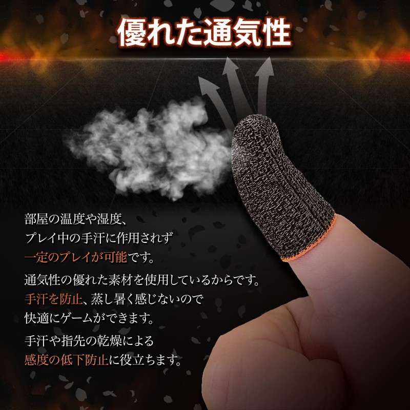 Oni Aim Finger Sack for Gaming, Smartphone, FPS, Sound Gaming,