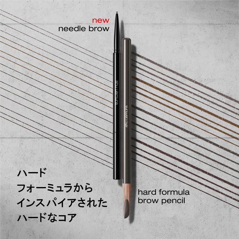 shu uemura Needle Blow 0.08g Stone Gray