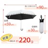 Lightweight Folding Umbrella, For Both Sunny and Rainy Weather, UV