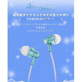 NICEHCK StringSnow In-Ear Earphones, 0.4 inch (10 mm) Dynamic Driver, 1DD, Wired, PEEK Composite PU + LCP Dome Diaphragm, Resonance Structure Optimized Design, Lightweight, Type-C Microphone, Silver