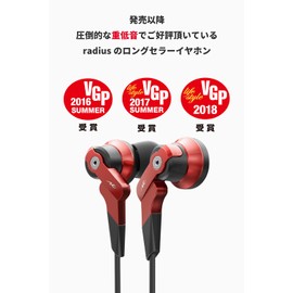Radius HP-NHR High Resolution-Compatible Earphones, Heavy Bass Model, Volt Series, Equipped with High-MFD Driver
