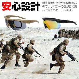 [Felimoa] Shooting Glasses Tactical Goggles for Survival Games, Sunglasses with 6 Colors Lens