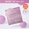AROCELL Super Collagen Mask 2.0 ECM Active 1ea - Super