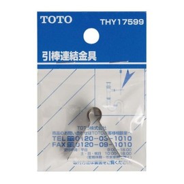 TOTO THY17599 Pull Bar Connection (for Bathroom Pop Up)