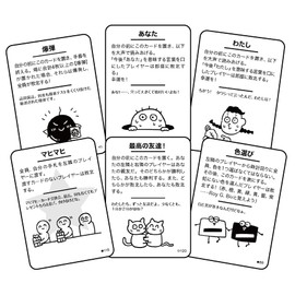 Group SNE I Didn't Play Test Gold (2-10 Players, 1-5 Minutes, 13+) Board Game