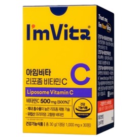 Chong Kun Dang I'm Vita Liposomal Vitamin C Liposomal Liposomal Am Vita Vitamin C 30 tablets, 5 pieces 5 months / 종근당 아임비타 리포좀 비타민C 리포조말 리포솜 아엠비타 비타민씨 30정 5개 5개월
