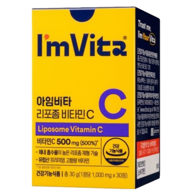 Chong Kun Dang I'm Vita Liposomal Vitamin C Liposomal Liposomal