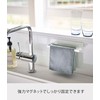 Yamazaki 5142 Magnetic Towel Hanger, Slim, White, Approx. W 7.9