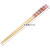 Skater ANT4-A Bamboo Safety Chopsticks 8.3 inches (21 cm) Crayon