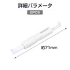 PAVIKE Sewing Machine Threader (Pack of 2), Threader, Sewing Machine