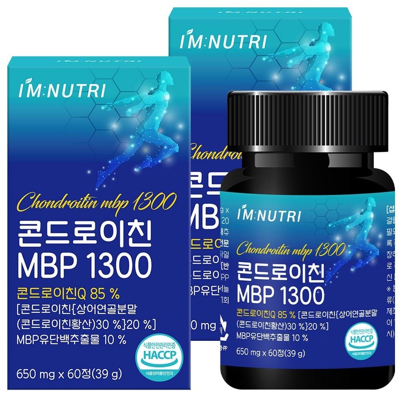 I'm Nutri Chondroitin MBP 1300 650mg x 60 tablets (2)