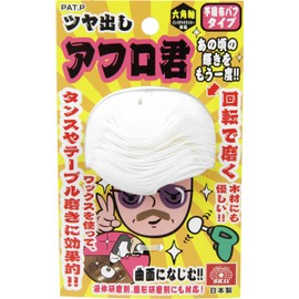 SK11 Glossy Afro-kun Non-Woven Buffing Type Hex Shaft For Electric Drills/Impact Drivers Diameter 2.8 inches (70 mm)