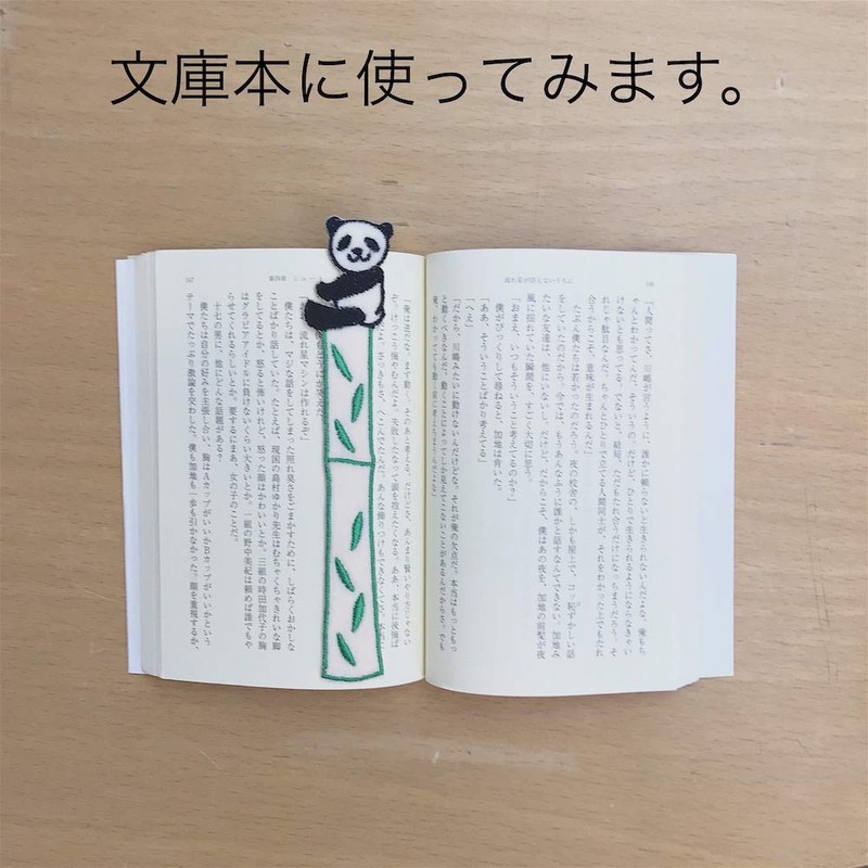 Tokonuts Bookmark Felt Panda TB-45 B