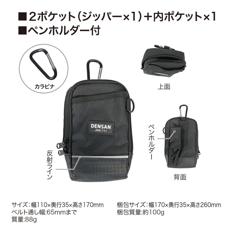 Jefcom JND-711 Electric Canvas Socket, 2 Pockets, Inner Pocket, Pen