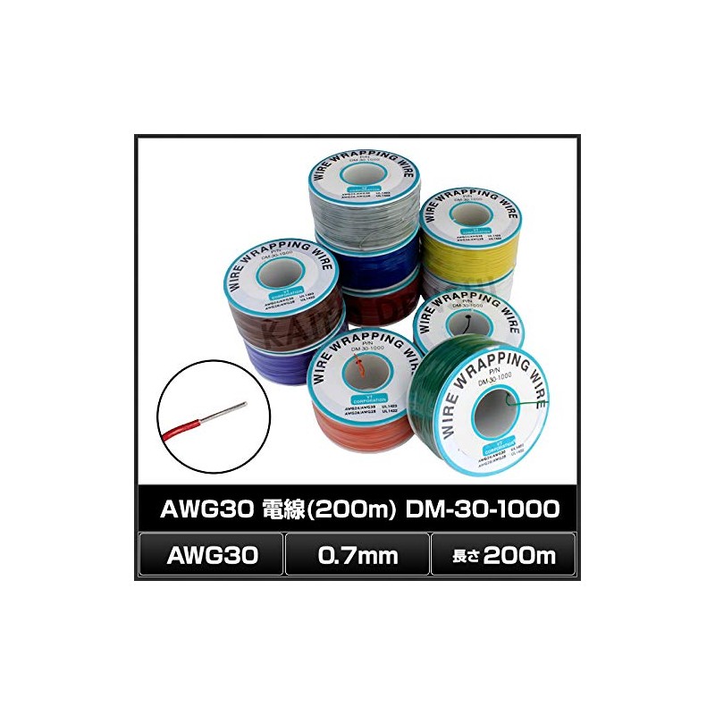 Kaito Denshi (Kaito Electronics) Electrical Wire Wiring 200m AWG30 Soft