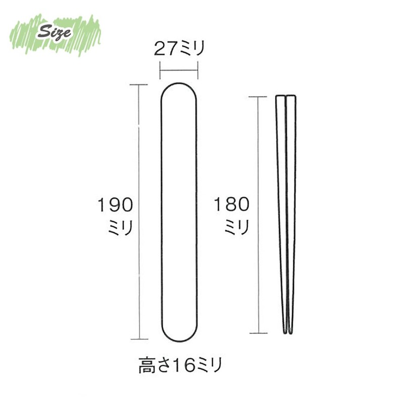 Takenaka T-76371 Chopsticks Candy Pop Chopsticks Case Set, Yellow, 7.1