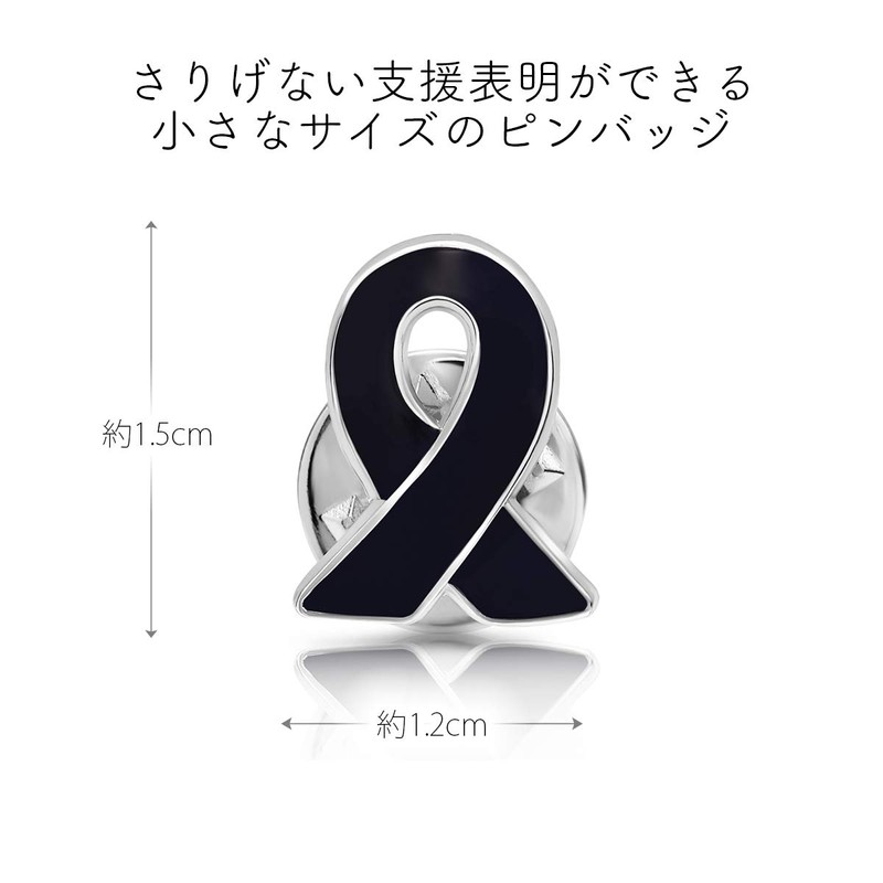 Awareness Ribbon Lapel Pin, Small Awareness Ribbon