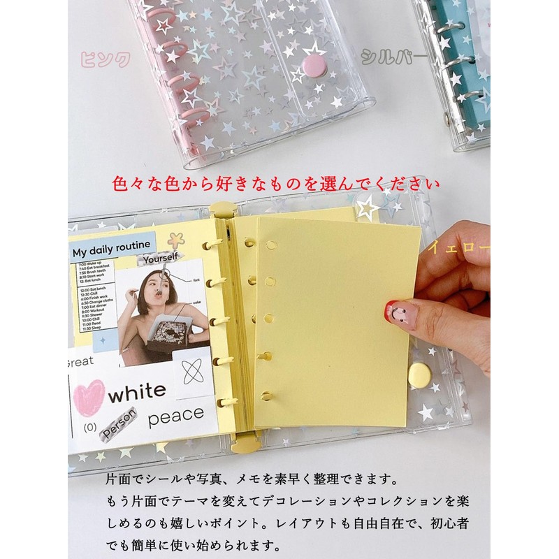 Transparent PVC Binder, Clear 5-Hole 6-Ring, Glitter Star Refillable Notebook