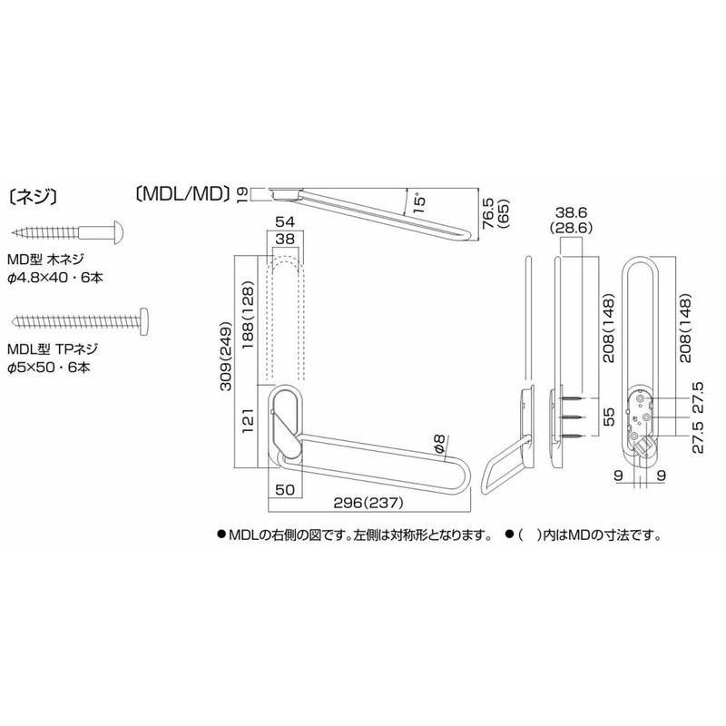 Kawaguchi Giken Indoor Clothes Dryer Hosscreen MDL-W White Left and