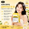 Liposm Glutathione Liposome Glutathione 90 60 packets / 리포즘 글루타치온