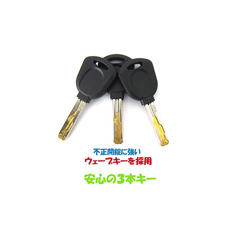 GORIN Wire Lock, G227W, 0.5 x 23.6 inches (12 x
