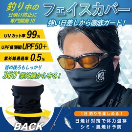 Uonin Fishing, Cooling Face Cover, Cool Material When Wet With Water, Sunburn Protection, Ear-hook Type, Black