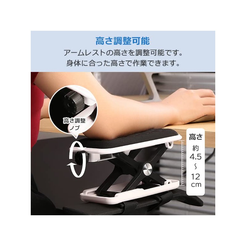 SPM-LFARR-LB Armrest Cushion, Height Adjustable, Post-Mounted Armrest, Chair with Cushion,