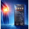 Joint supplement, Daily supplement, 60 capsules, 1 box, Krill oil, etc. complex 534457 / 관절보궁 매일보궁 60캡슐 1박스 크릴오일등복합물 534457