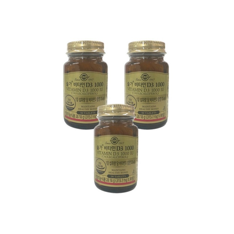 Solgar Vitamin D3 1000IU 313.1mg x 90 Tablets (3ea) /