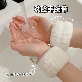 Absorbent Wristbands for Face Washing, Running, and Sports Free Size/Pair of Grey Face Washing Wristbands 15ea