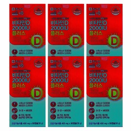 Chong Kun Dang Vitamin D3 2000IU Zinc Nutrient Vitamin D Pregnant Women 3 Months Supply 6 Boxes / 종근당 비타민D3 2000IU 아연 영양제 비타민D임산부 3개월분 6박스