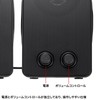 Sanwa Supply MM-SPL22UBK PC Speaker, USB Powered, Built-in Passive Radiator,
